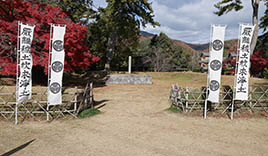 関ケ原古戦場