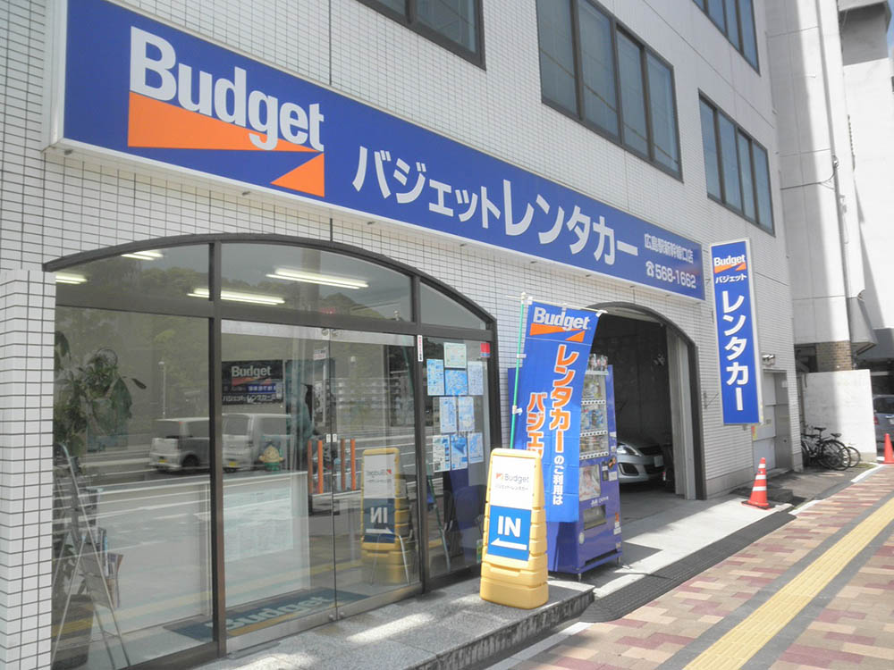 バジェット･レンタカー 広島駅新幹線口店
